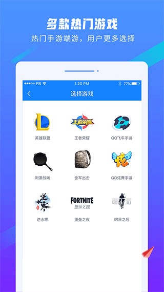 易代练通用版图3