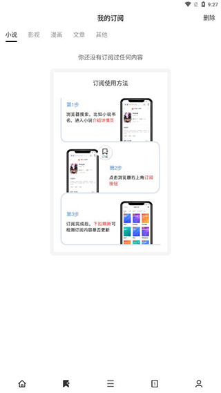 Top浏览器安卓直装版图1