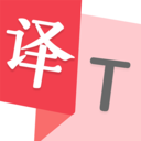 拍照翻译君安卓版