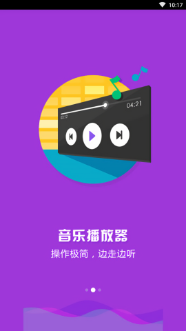 小麦桌面手机版图2