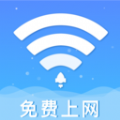 天天wifi速连通用版
