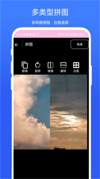 疯狂打水印图3
