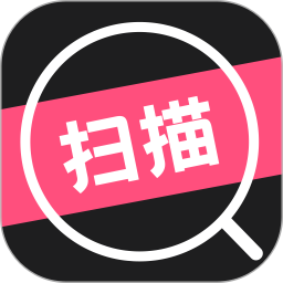 文件扫描宝手机免费版