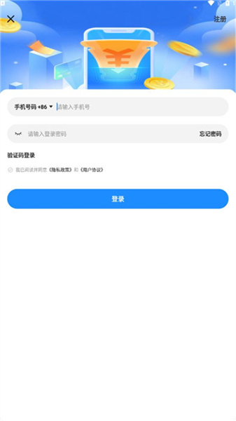 黔品惠最新免费版图2