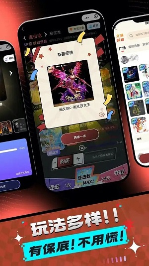 飞雪潮玩手机正版图1