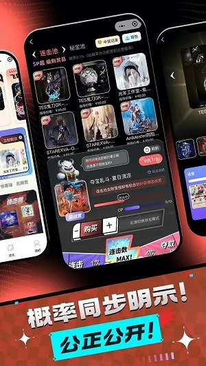 飞雪潮玩手机正版图2