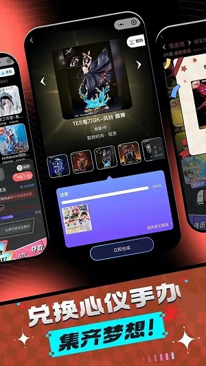 飞雪潮玩手机正版图3