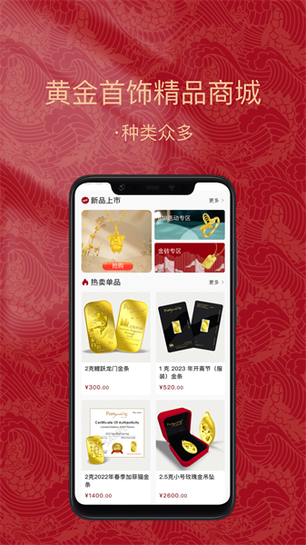 金付好直装版图1