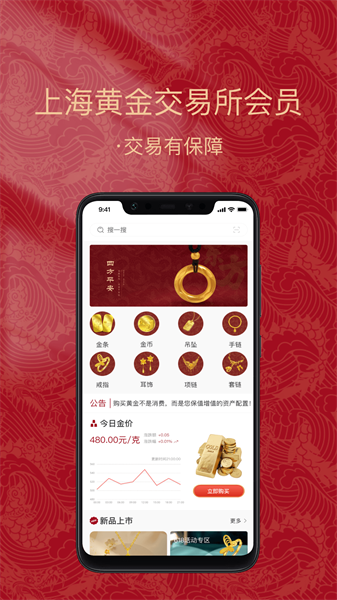 金付好直装版图2
