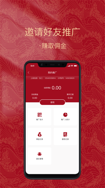 金付好直装版图3