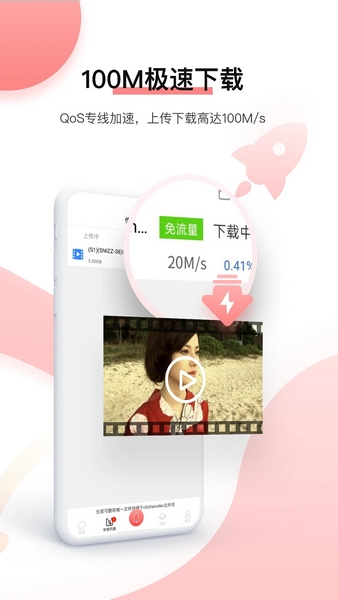 磁力宅种子搜索图1