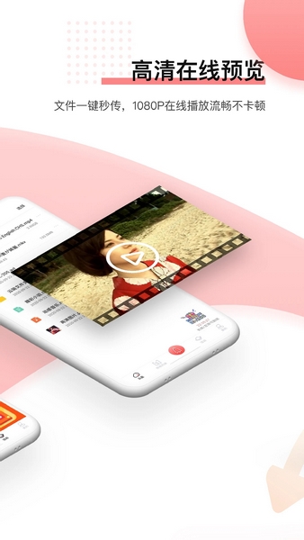 磁力宅种子搜索图2