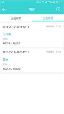 心云原版图2