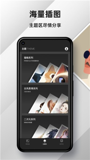 MediBangPaint手机最新版图1