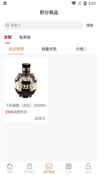兔美酱安卓官方版图1