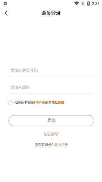 兔美酱安卓官方版图2