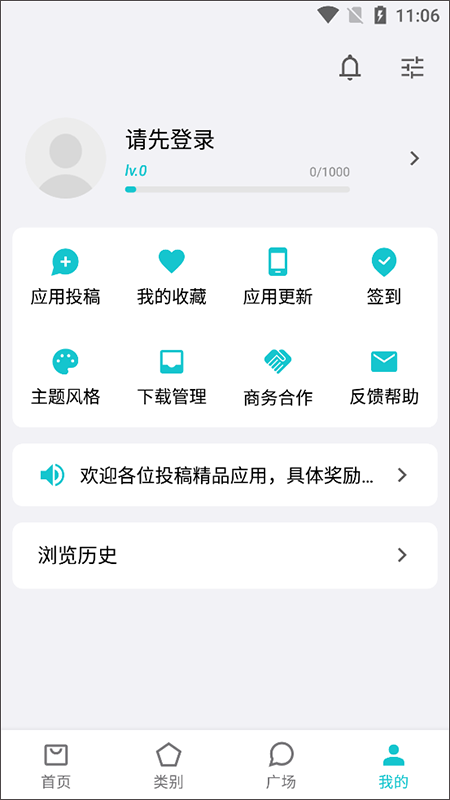 奇妙应用2026图1
