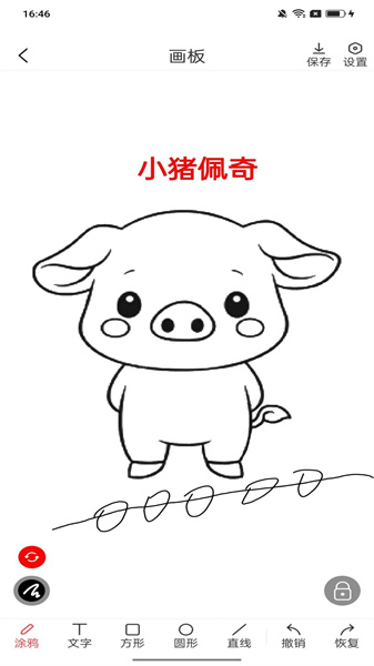 图规助手直装版
