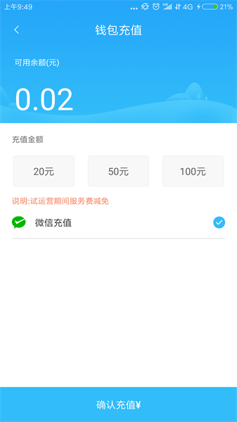 龙都行图1