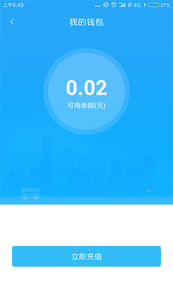 龙都行图2