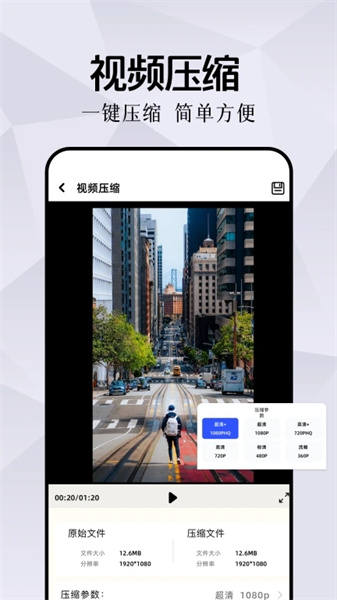 我的工具箱免费版图3