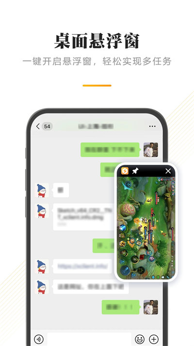 闪臣私盒无广告版图2