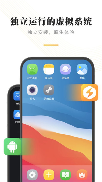 闪臣私盒无广告版图4