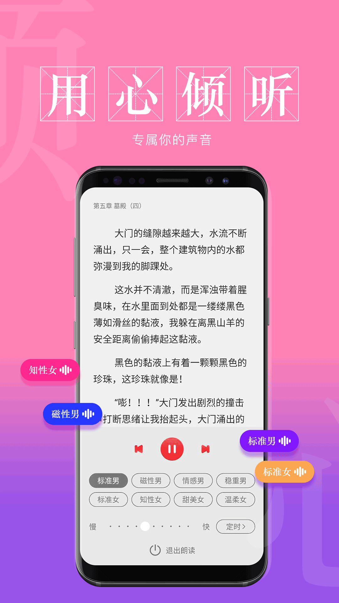 息壤阅读app安卓版图3