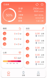 RDFit 免费原版
