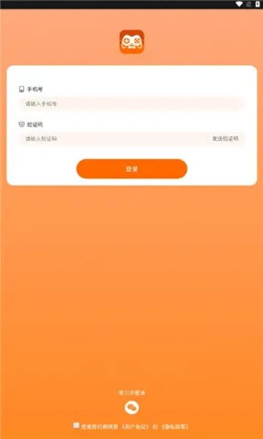 麻吉云游官方正版图1