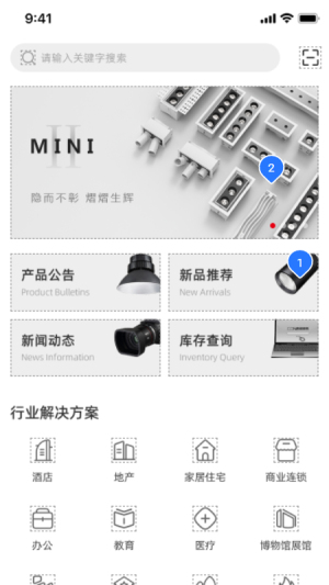 西顿助手免费原版图1