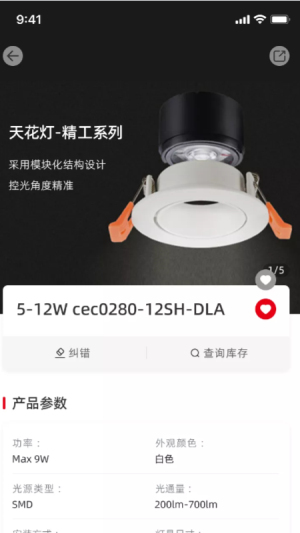 西顿助手免费原版图3