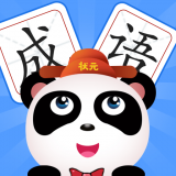 成语全明星安卓版 V2.8.2