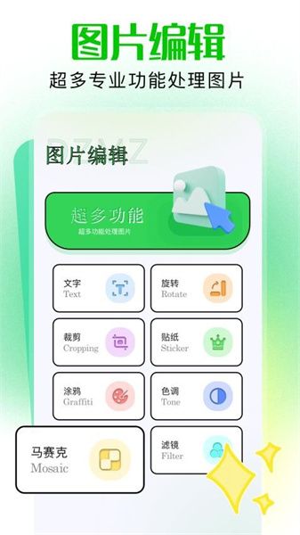 codeforme正版图3