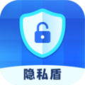 隐私盾官方版