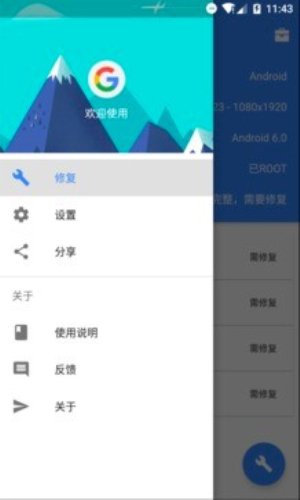 Su谷歌器荣耀手机免费版图2