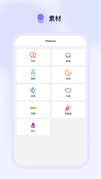 Funny Print官方版图1