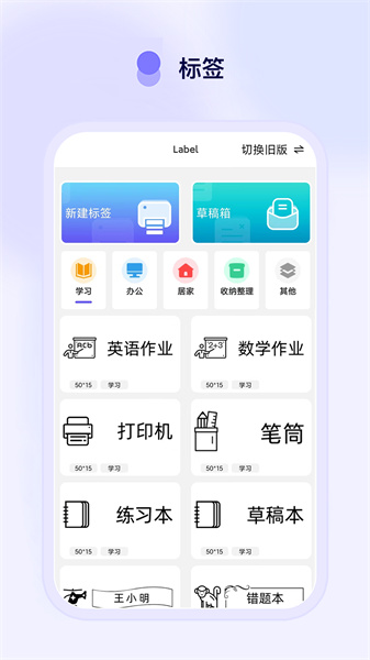 Funny Print官方版图2