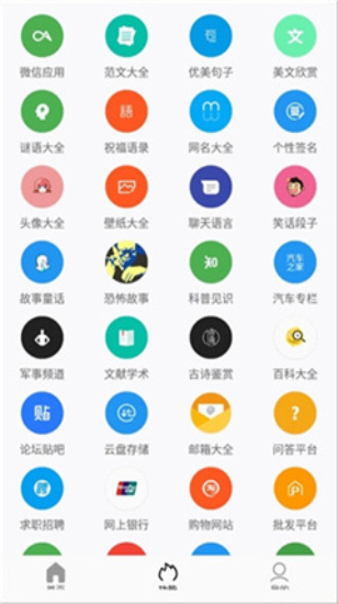 坨子大队2026官方版图2