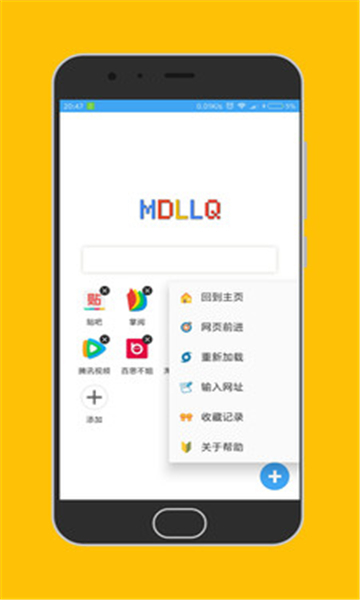md浏览器通用版