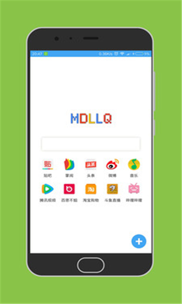 md浏览器通用版