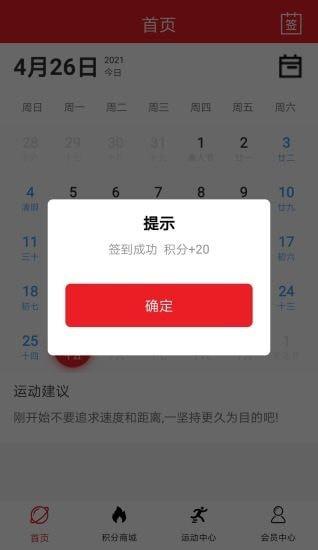 宏马安卓版图3