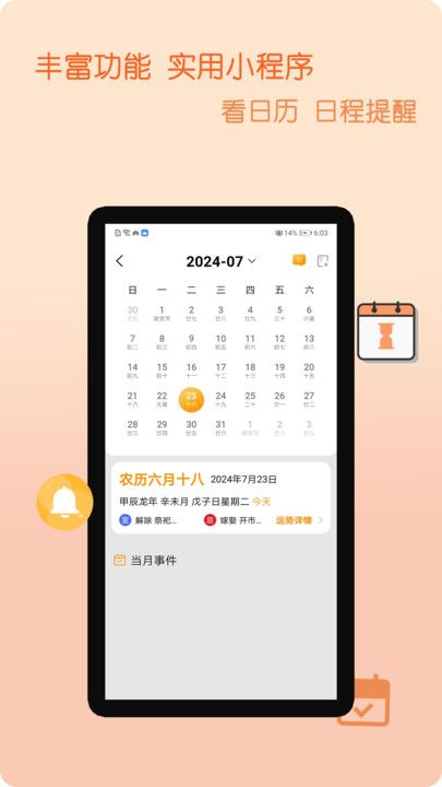 小白电视投屏最新免费版图2