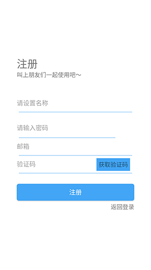 星河工具箱官方最新版图1