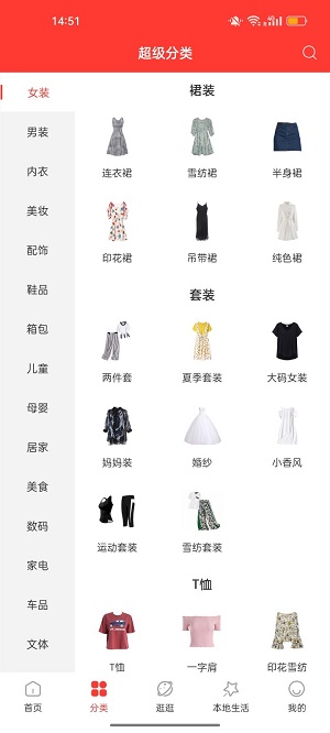 去天竞斯手机正版图1