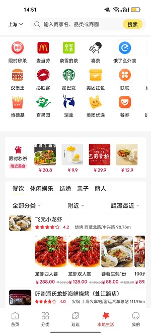 去天竞斯手机正版图2