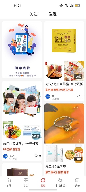 去天竞斯手机正版图3