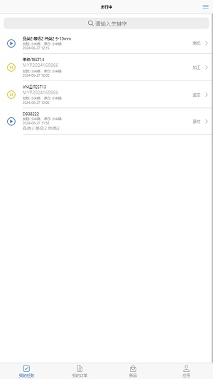 米优珠宝手机正版图2