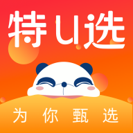 特U选免费版