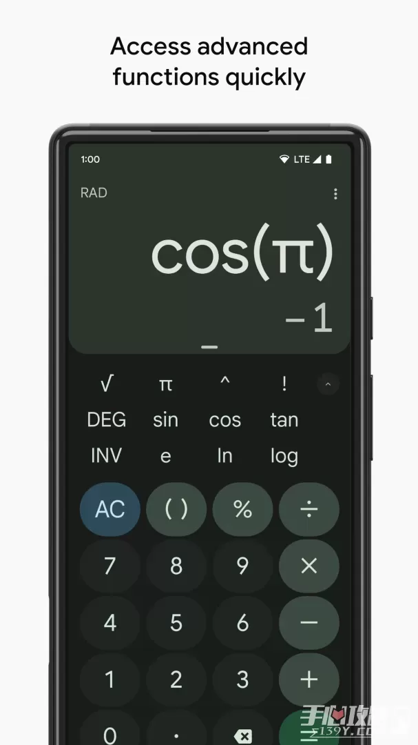 Google Calculator通用版图2